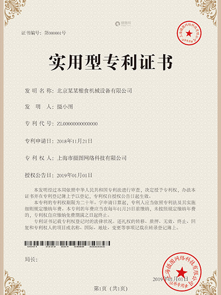 宁波高新环境管理体系认证